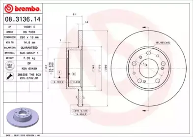 Тормозной диск BREMBO купить