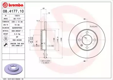 Диск гальмівний BREMBO купить