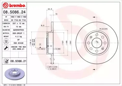 Тормозной диск BREMBO купить