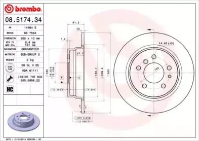 Диск гальмівний BREMBO купить