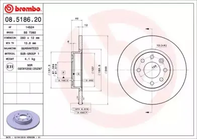 Тормозной диск BREMBO купить