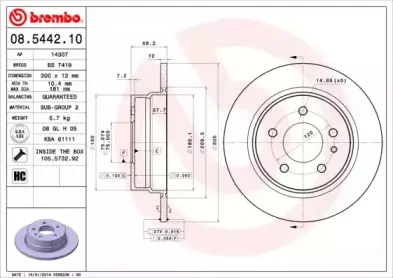 Тормозной диск BREMBO купить