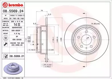 Тормозной диск BREMBO купить