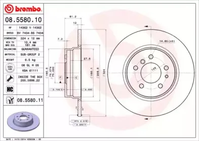 Тормозной диск BREMBO купить