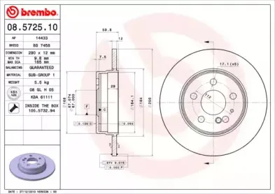 Тормозной диск BREMBO купить