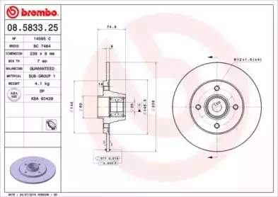 Диск гальмівний BREMBO купить