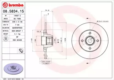 Тормозной диск BREMBO купить