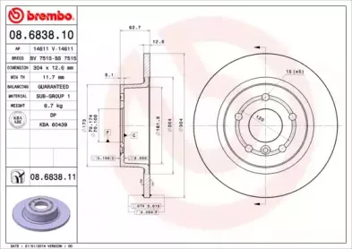 Тормозной диск BREMBO купить