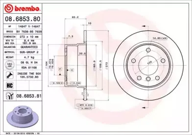 Тормозной диск BREMBO купить