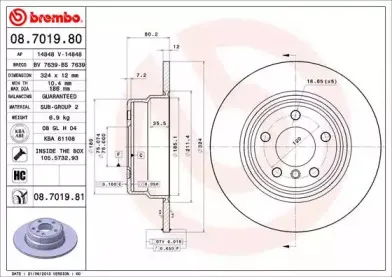 Тормозной диск BREMBO купить