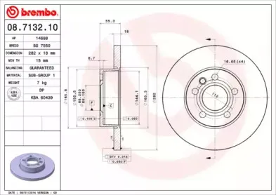 Тормозной диск BREMBO купить