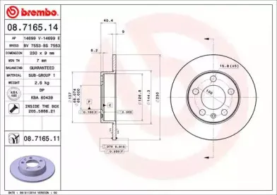 Диск гальмівний BREMBO купить