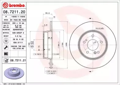 Тормозной диск BREMBO купить