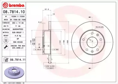 Тормозной диск BREMBO купить