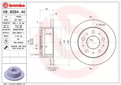 Тормозной диск BREMBO купить