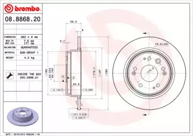 Диск гальмівний BREMBO купить