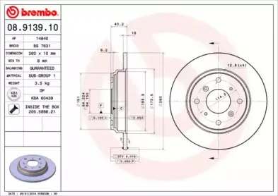 Тормозной диск BREMBO купить