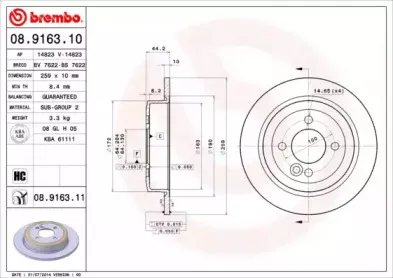 Тормозной диск BREMBO купить