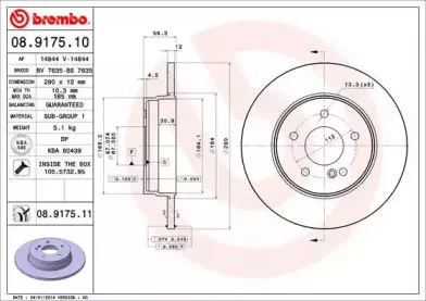 Тормозной диск BREMBO купить