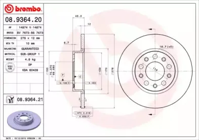 Тормозной диск BREMBO купить