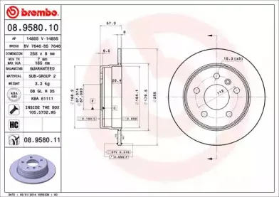 Тормозной диск BREMBO купить