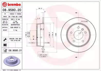 Тормозной диск BREMBO купить