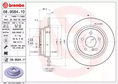 Диск гальмівний BREMBO купить