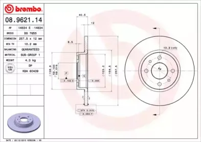 Тормозной диск BREMBO купить