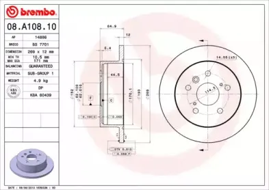 Диск гальмівний BREMBO купить
