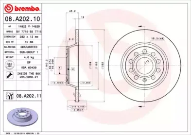 Диск гальмівний BREMBO купить