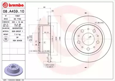 Тормозной диск BREMBO купить