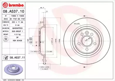 Тормозной диск BREMBO купить