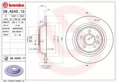 Диск гальмівний BREMBO купить