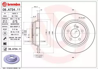 Тормозной диск BREMBO купить