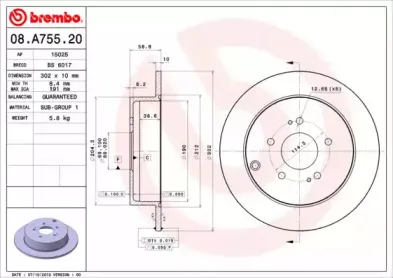 Диск гальмівний BREMBO купить