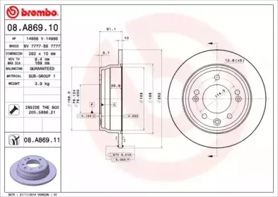 Диск тормозной BREMBO купить