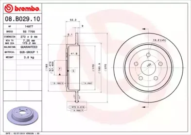 Тормозной диск BREMBO купить