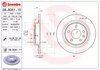 Диск гальмівний BREMBO купить