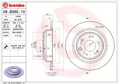 Диск гальмівний BREMBO купить