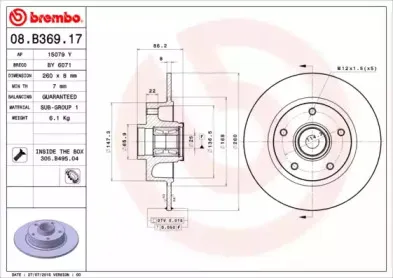 Диск гальмівний BREMBO купить