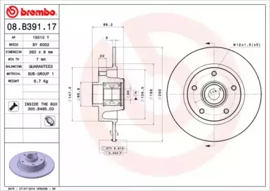 Тормозной диск BREMBO купить