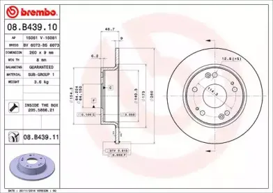 Тормозной диск BREMBO купить