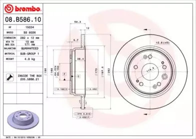 Тормозной диск BREMBO купить