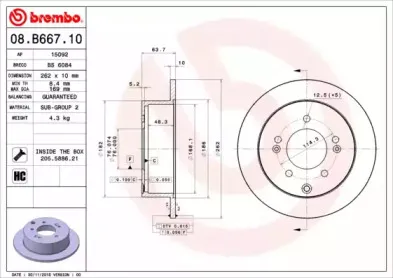 Тормозной диск BREMBO купить
