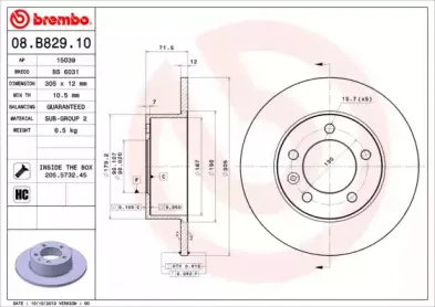Диск гальмівний BREMBO купить