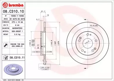 Тормозной диск BREMBO купить
