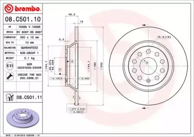 Диск гальмівний BREMBO купить