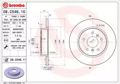 Тормозной диск BREMBO купить