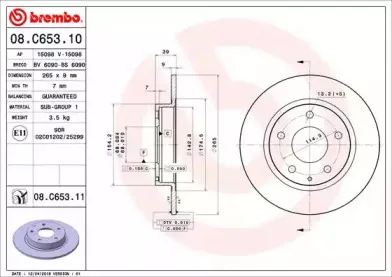 Тормозной диск BREMBO купить