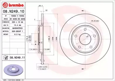 Тормозной диск BREMBO купить